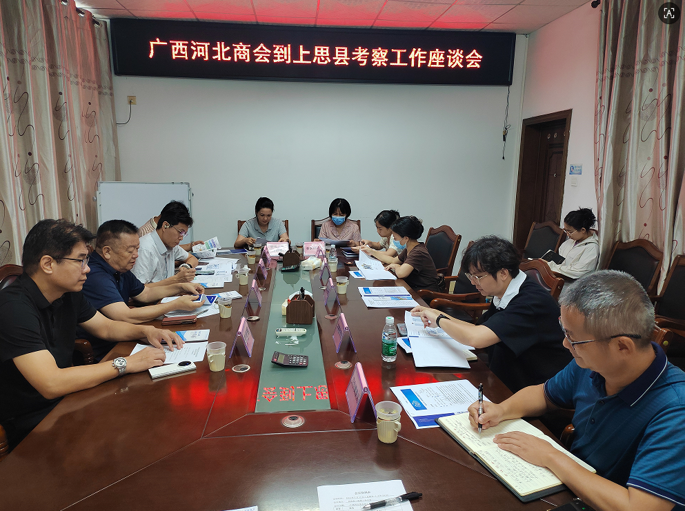 医疗2.png